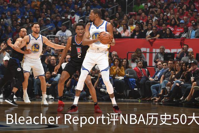 Bleacher Report评NBA历史50大垃圾话高手：罗德曼第16，保罗第18