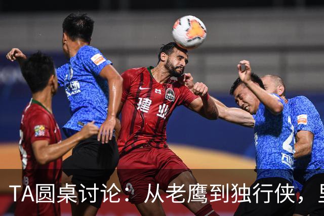 TA圆桌讨论：从老鹰到独行侠，里萨谢能否撕下水货标签？-NBA专区-虎扑社区